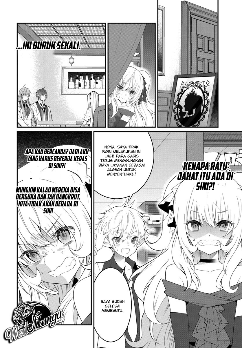 Otome Game Sekai wa Mob ni Kibishii Sekai Desu Chapter 17 Gambar 29