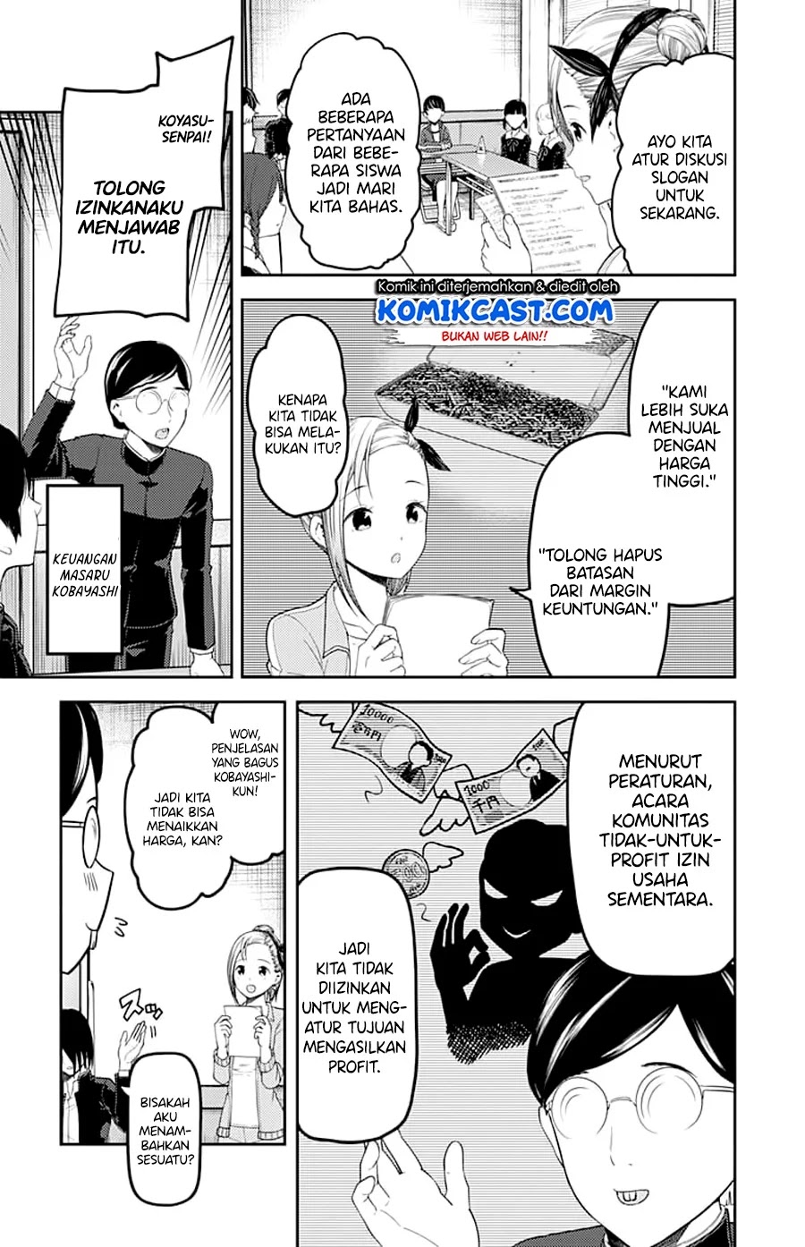 Kaguya-sama wa Kokurasetai – Tensai-tachi no Renai Zunousen Chapter 115 Gambar 11