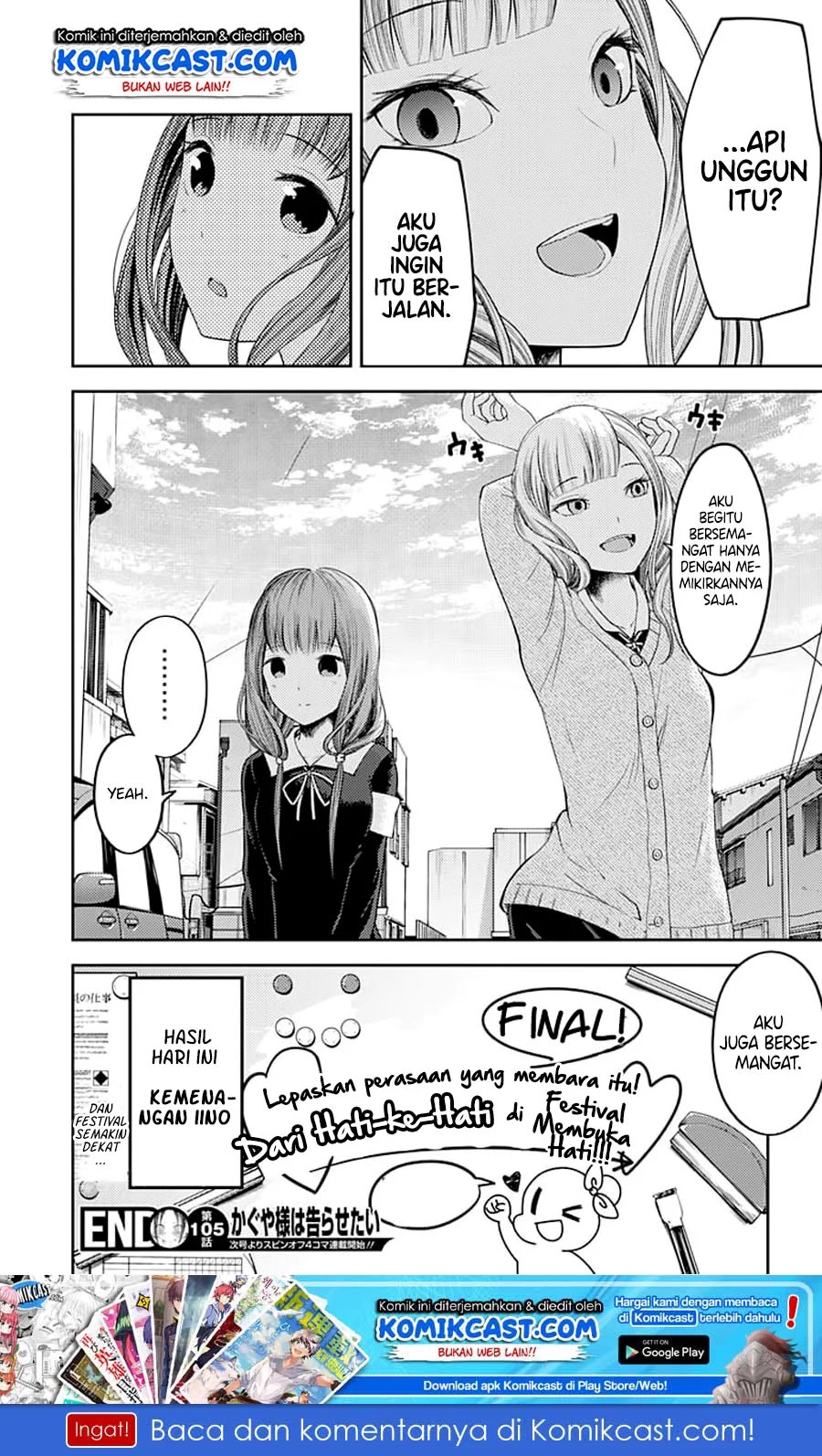 Kaguya-sama wa Kokurasetai – Tensai-tachi no Renai Zunousen Chapter 115 Gambar 20