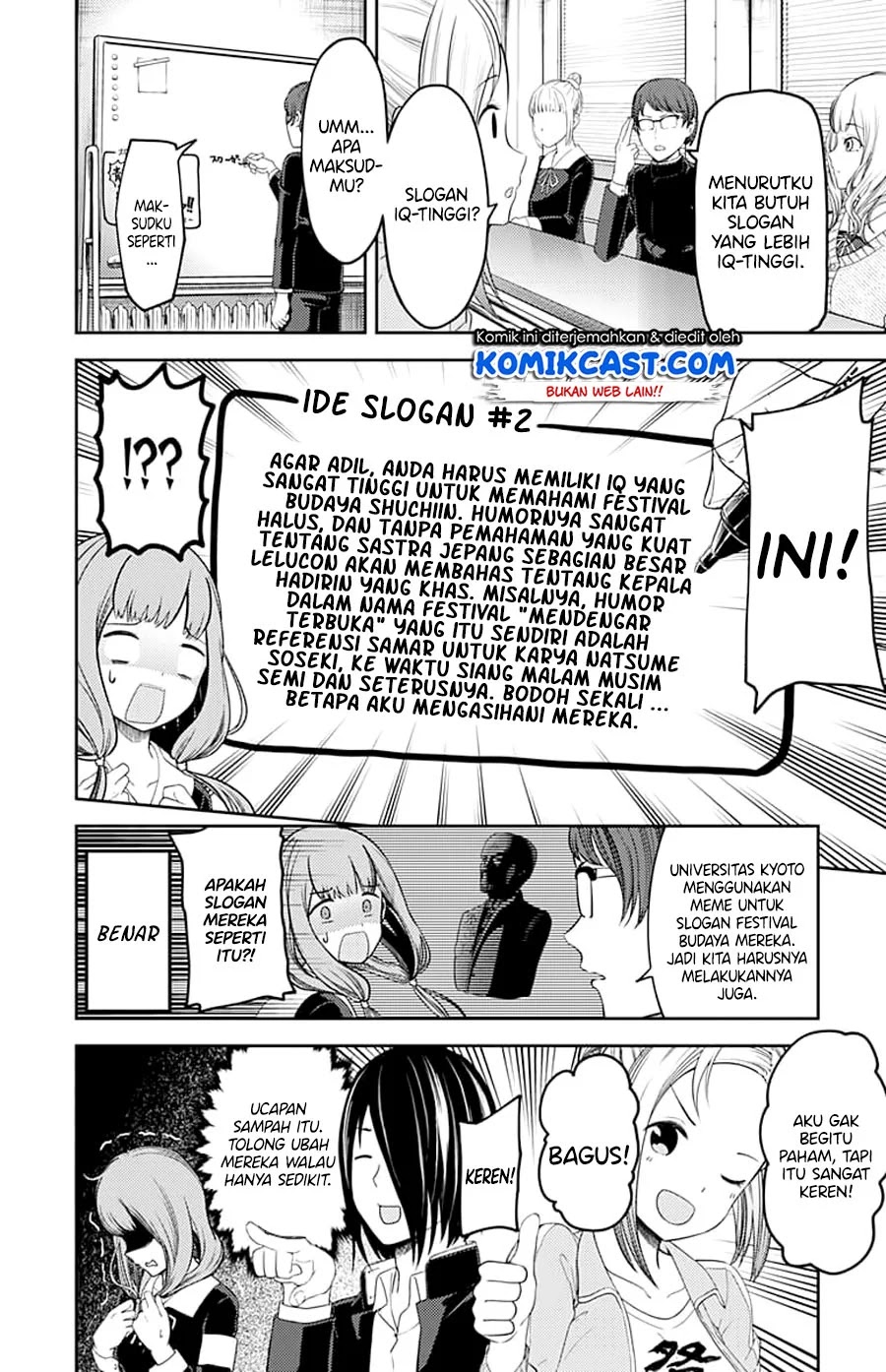 Kaguya-sama wa Kokurasetai – Tensai-tachi no Renai Zunousen Chapter 115 Gambar 8
