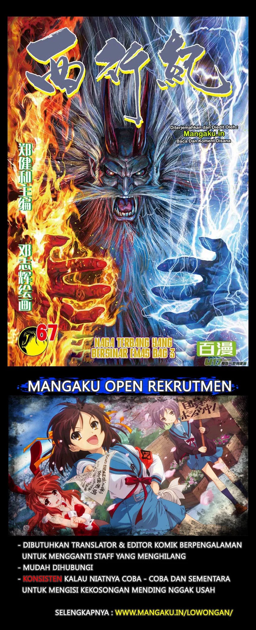 Manhua Journey to the West (Zheng Jian He) Chapter 67.2 gambar nomor 2