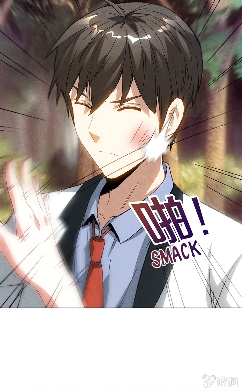 I Was Trash Chapter 42 Gambar 3