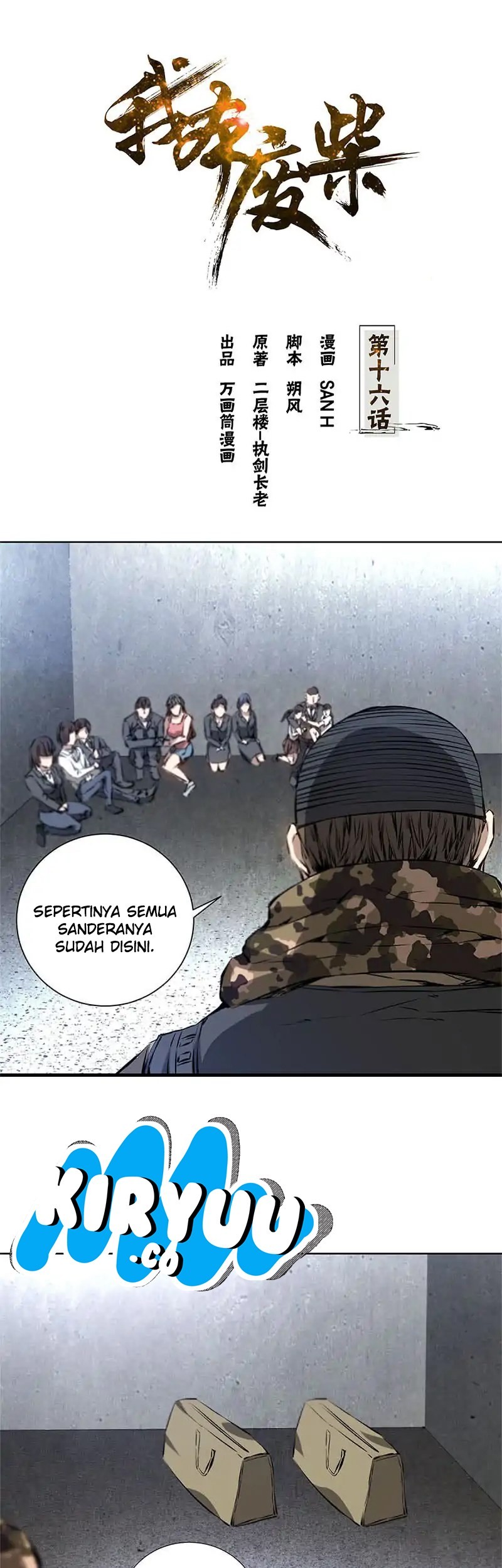 Baca Manhua I Was Trash Chapter 16 Gambar 2