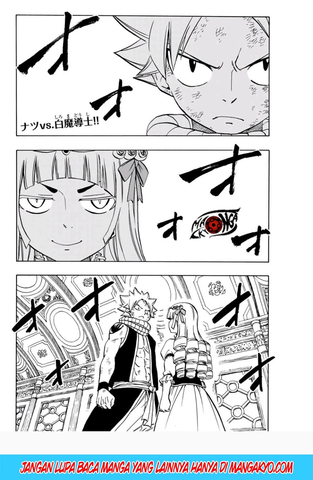 Baca Manga Fairy Tail: 100 Years Quest Chapter 46 Gambar 2