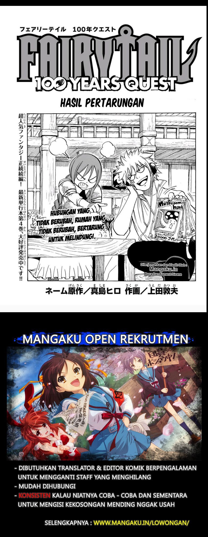 Baca Manga Fairy Tail: 100 Years Quest Chapter 45 Gambar 2