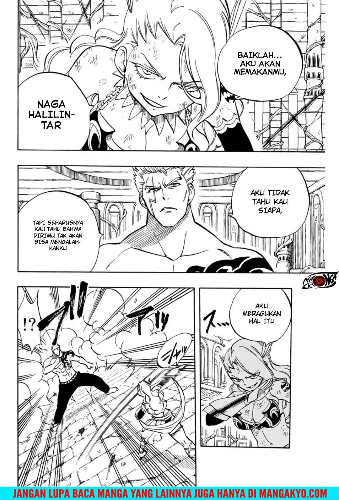 Fairy Tail: 100 Years Quest Chapter 41 Gambar 17