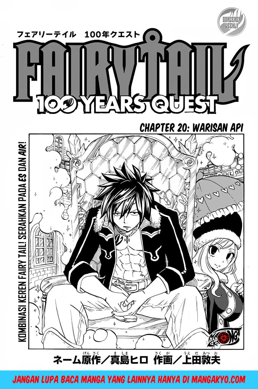 Baca Manga Fairy Tail: 100 Years Quest Chapter 20 Gambar 2