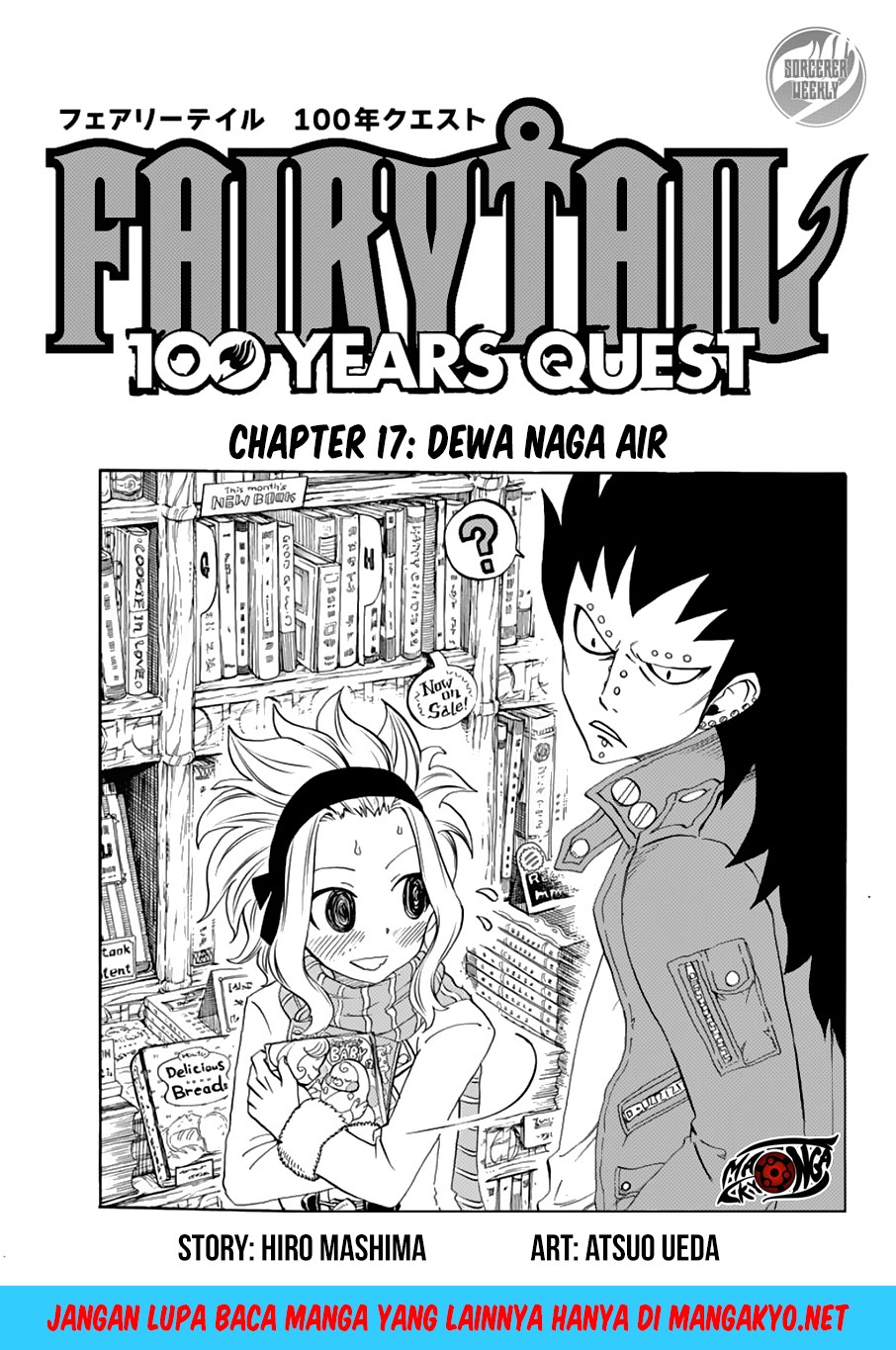 Baca Manga Fairy Tail: 100 Years Quest Chapter 17 Gambar 2