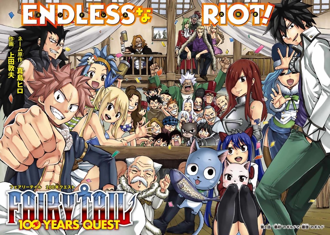 Baca Manga Fairy Tail: 100 Years Quest Chapter 002 Gambar 2