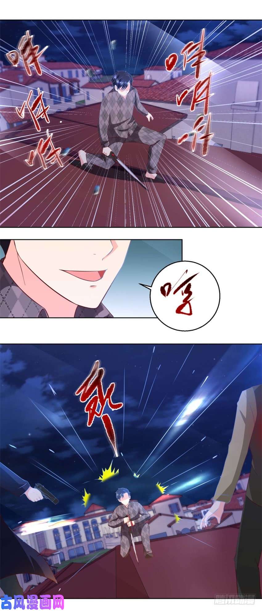 Trail Notice Chapter 49 Gambar 9