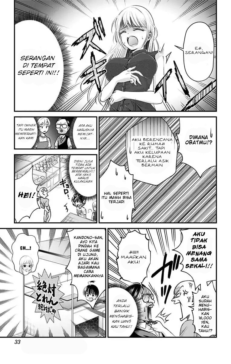 High Risk Mission Therapy Chapter 19 Gambar 12
