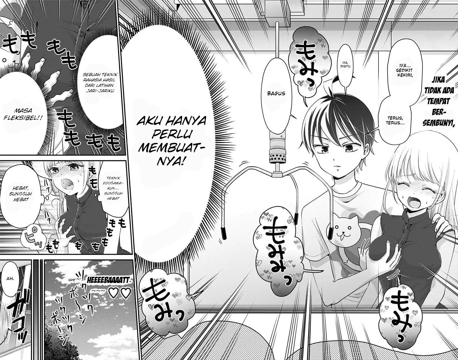 High Risk Mission Therapy Chapter 19 Gambar 13