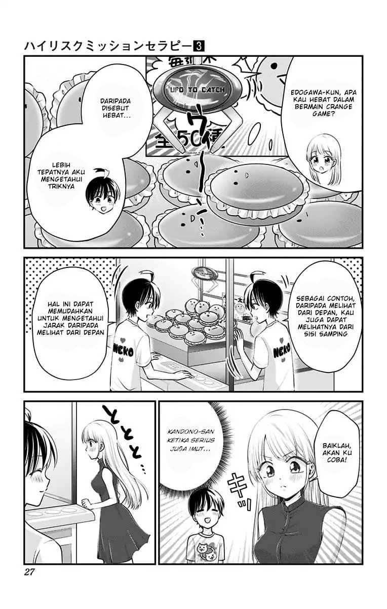 High Risk Mission Therapy Chapter 19 Gambar 6
