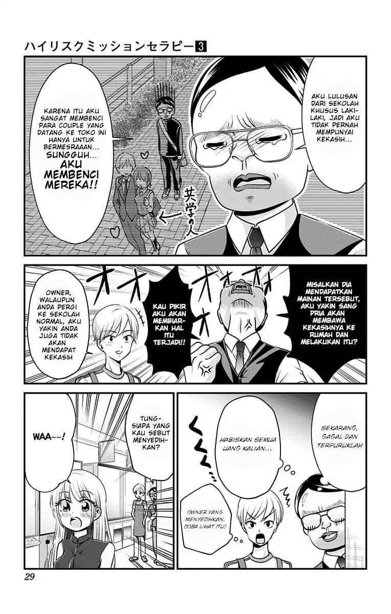 High Risk Mission Therapy Chapter 19 Gambar 8