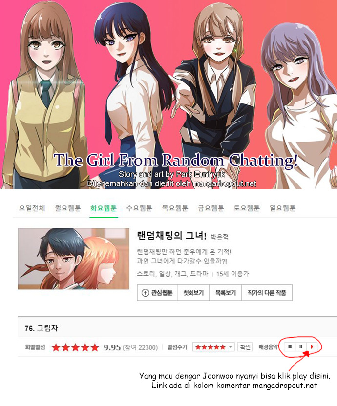 Baca Komik The Girl from Random Chatting! Chapter 76 Gambar 1