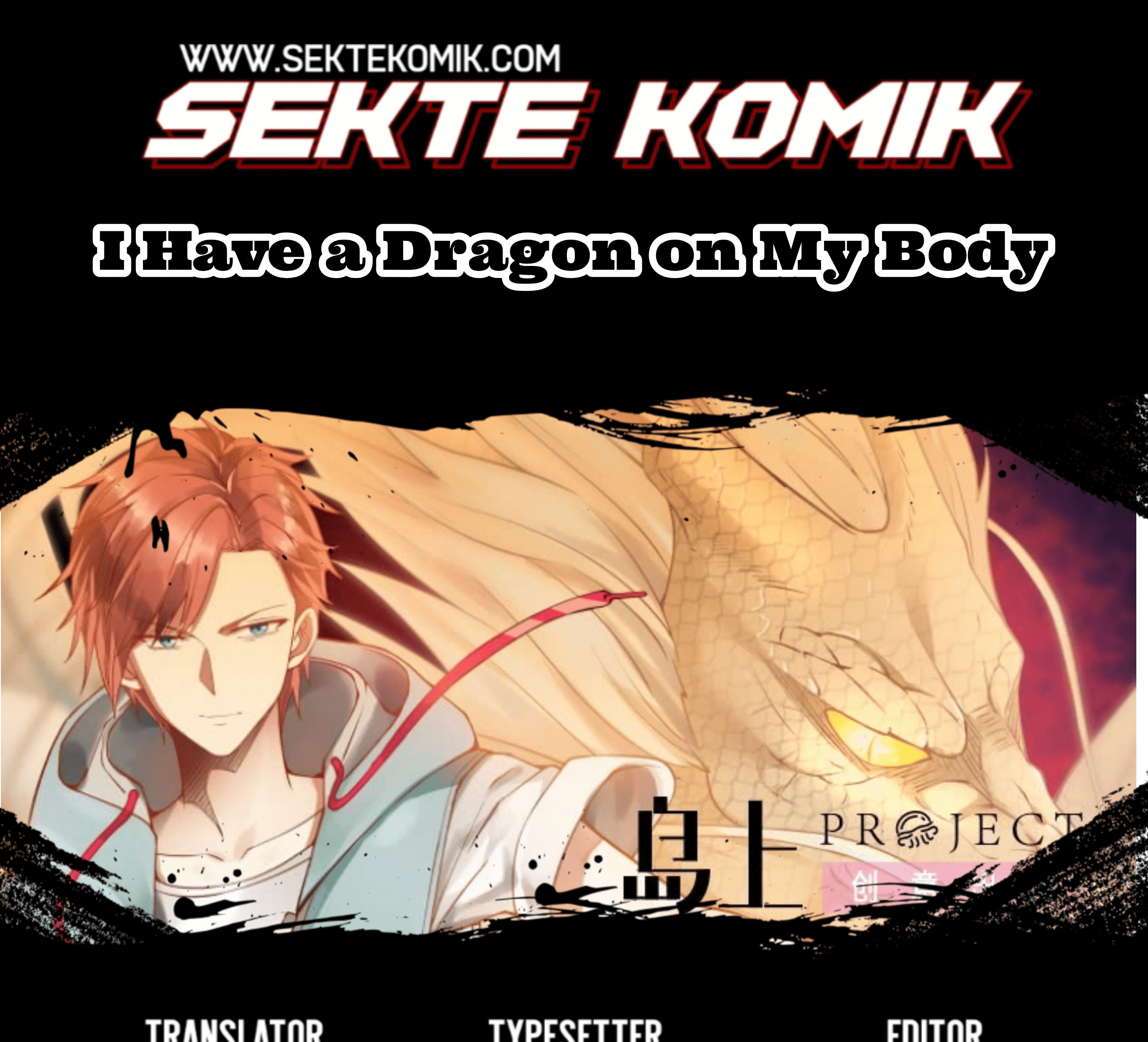 Baca Komik I Have a Dragon on My Body Chapter 97 Gambar 1