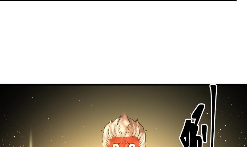 I Have a Dragon on My Body Chapter 97 Gambar 21