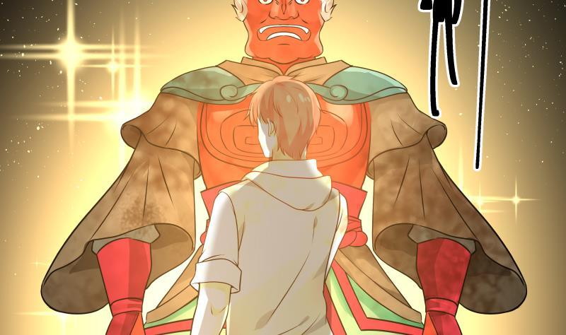 I Have a Dragon on My Body Chapter 97 Gambar 22