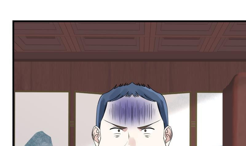 I Have a Dragon on My Body Chapter 97 Gambar 40