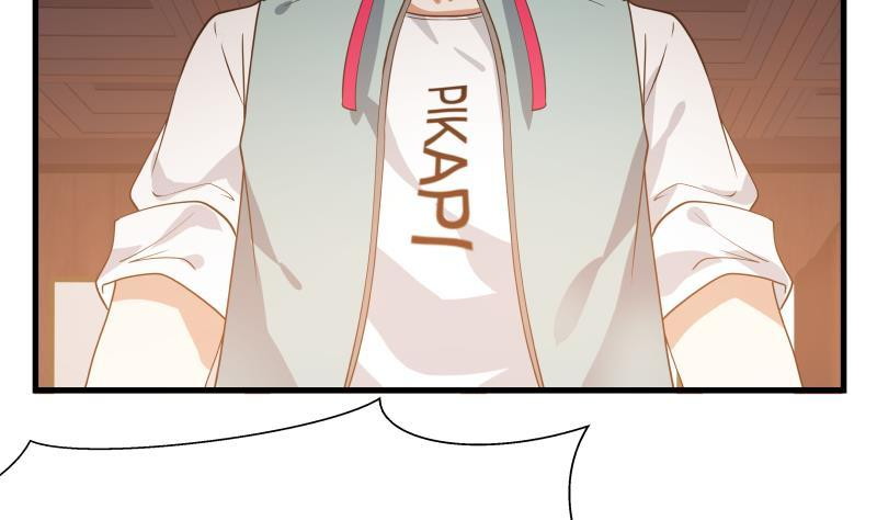 I Have a Dragon on My Body Chapter 97 Gambar 44