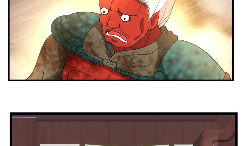 I Have a Dragon on My Body Chapter 97 Gambar 7
