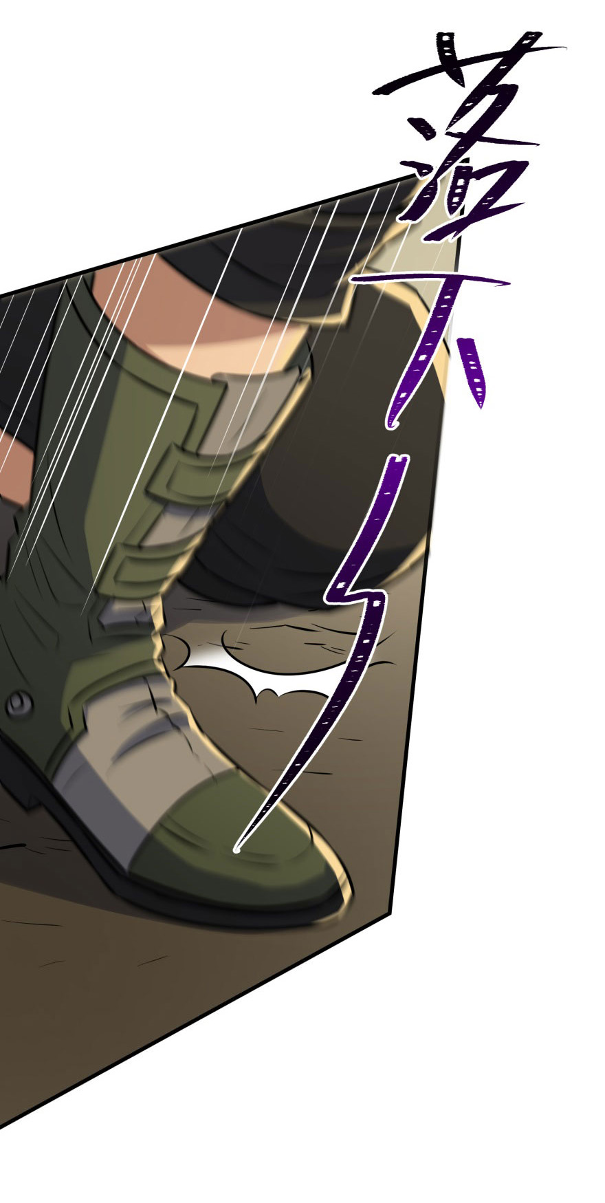 The Hunter Chapter 99 Gambar 16