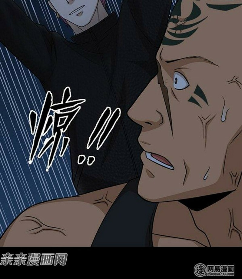 Young Master Return to 16 Chapter 55 Gambar 13