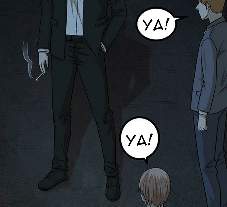Young Master Return to 16 Chapter 55 Gambar 17