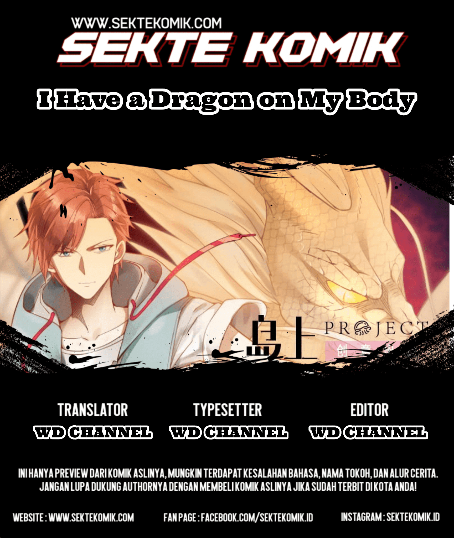 Baca Komik I Have a Dragon on My Body Chapter 98 Gambar 1