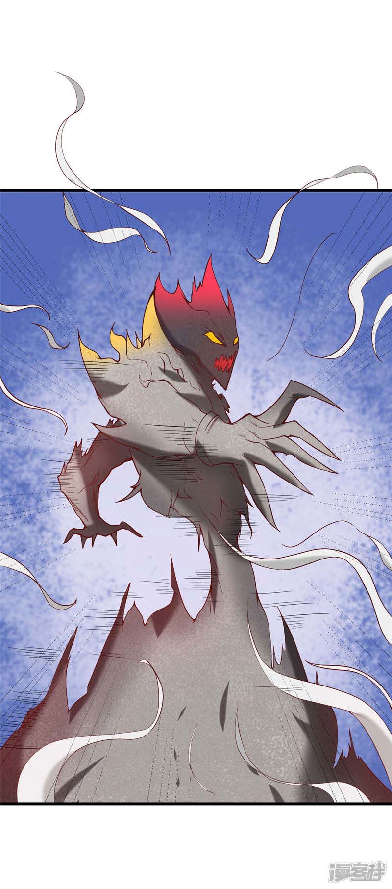 Supreme Godly System Chapter 227 Gambar 3
