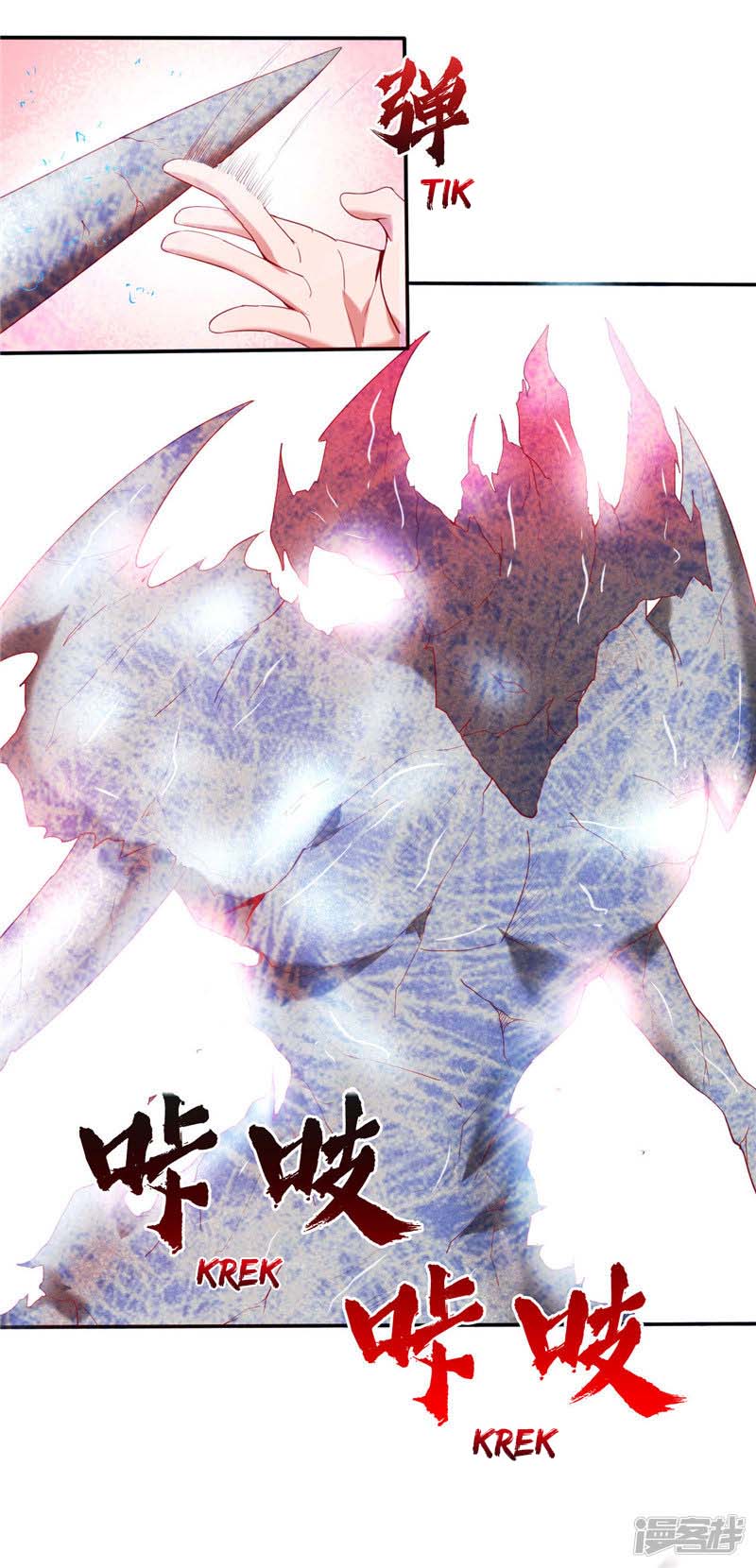 Supreme Godly System Chapter 227 Gambar 7