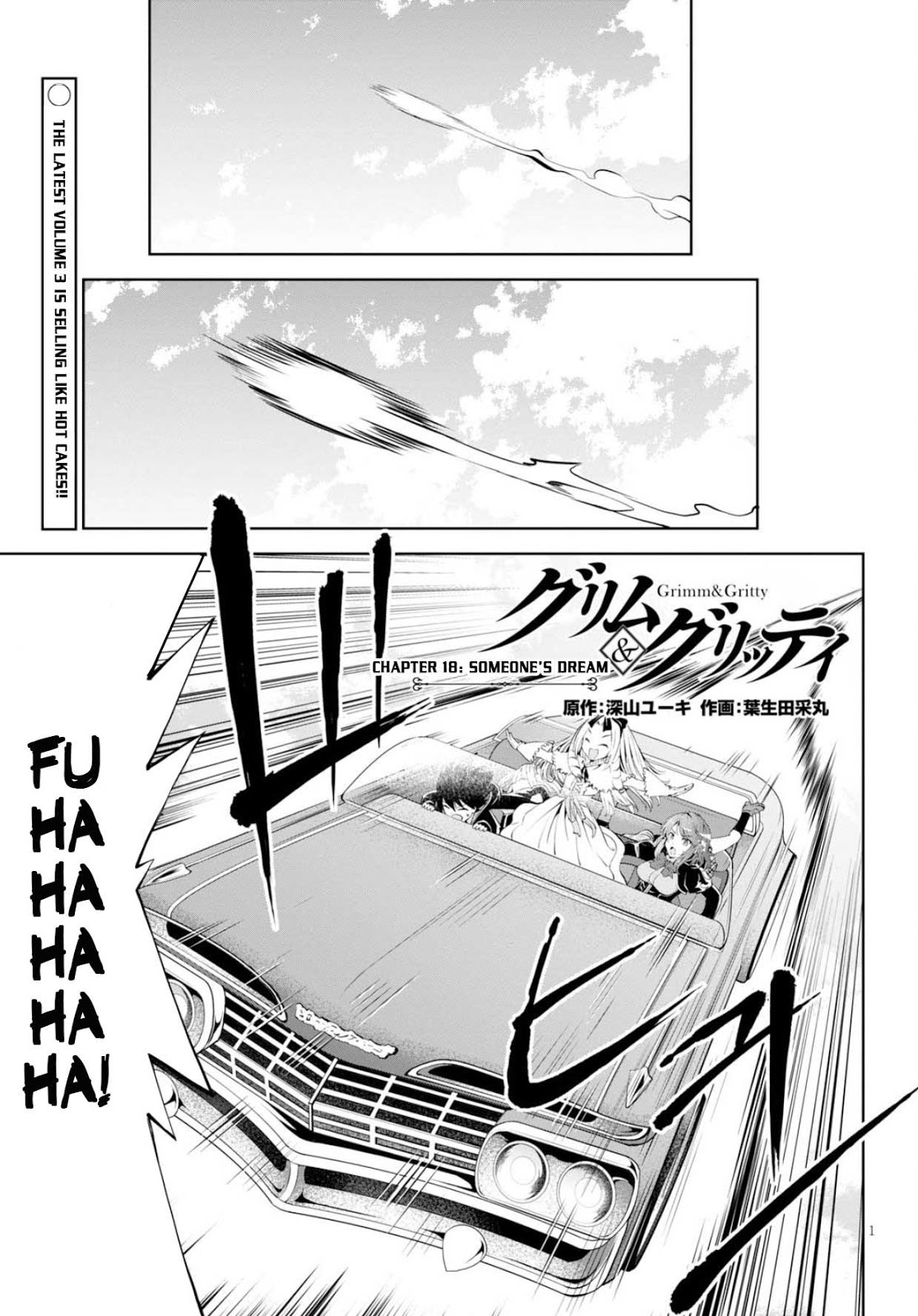 Baca Manga Grimm & Gritty Chapter 18 Gambar 2