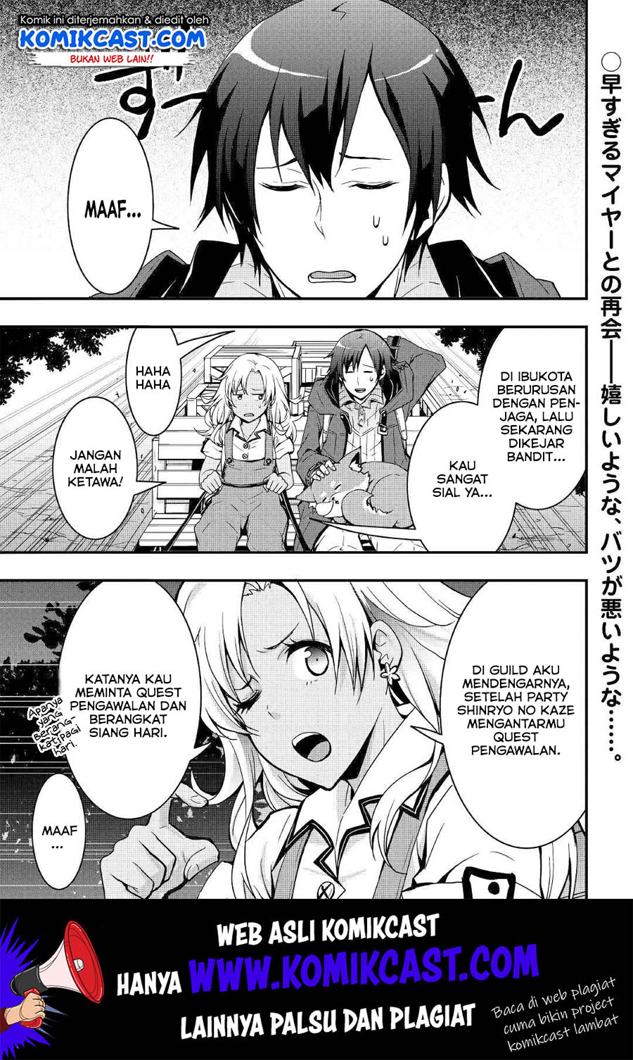 Baca Manga I will Live Freely in Another World with Equipment Manufacturing Cheat Chapter 5 Gambar 2