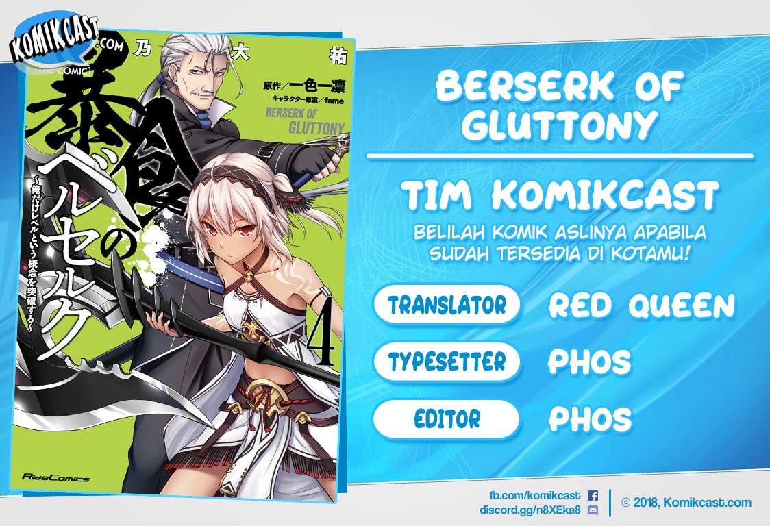 Baca Komik Berserk of Gluttony Chapter 17 Gambar 1