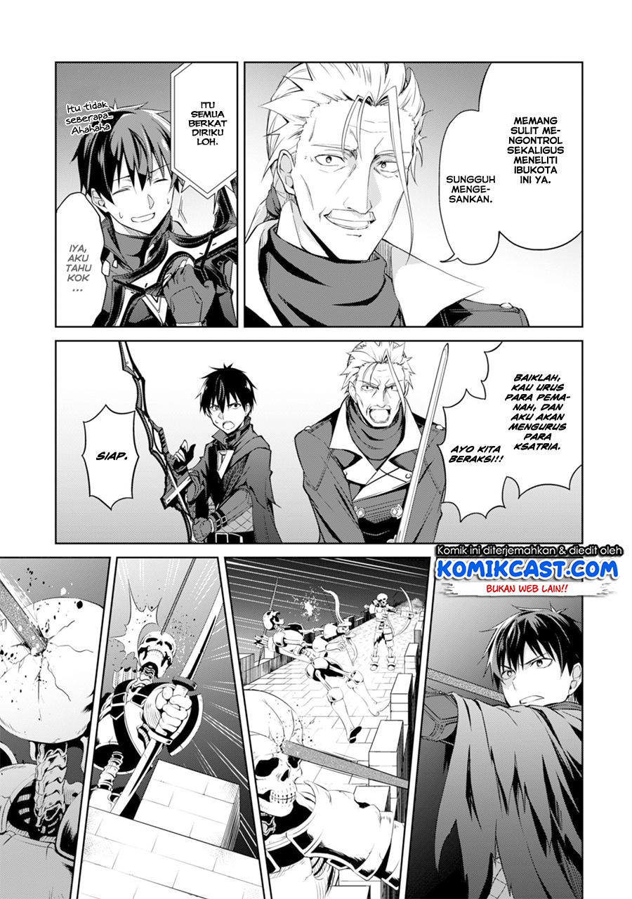 Berserk of Gluttony Chapter 17 Gambar 12