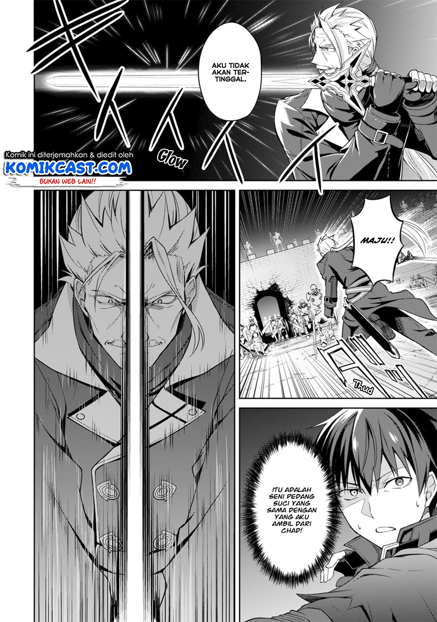 Berserk of Gluttony Chapter 17 Gambar 13
