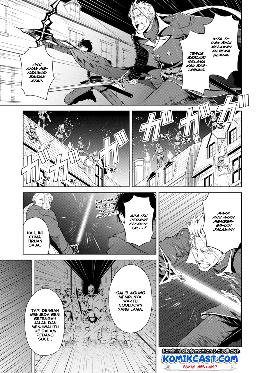 Berserk of Gluttony Chapter 17 Gambar 16