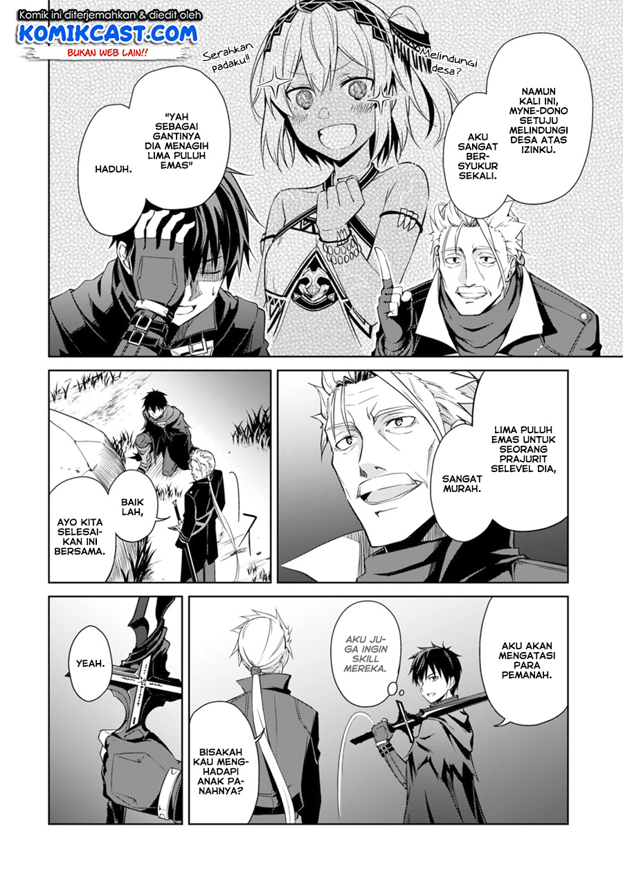 Berserk of Gluttony Chapter 17 Gambar 7