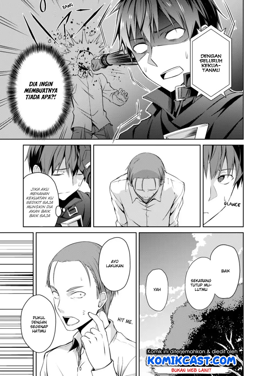 Berserk of Gluttony Chapter 13 Gambar 17