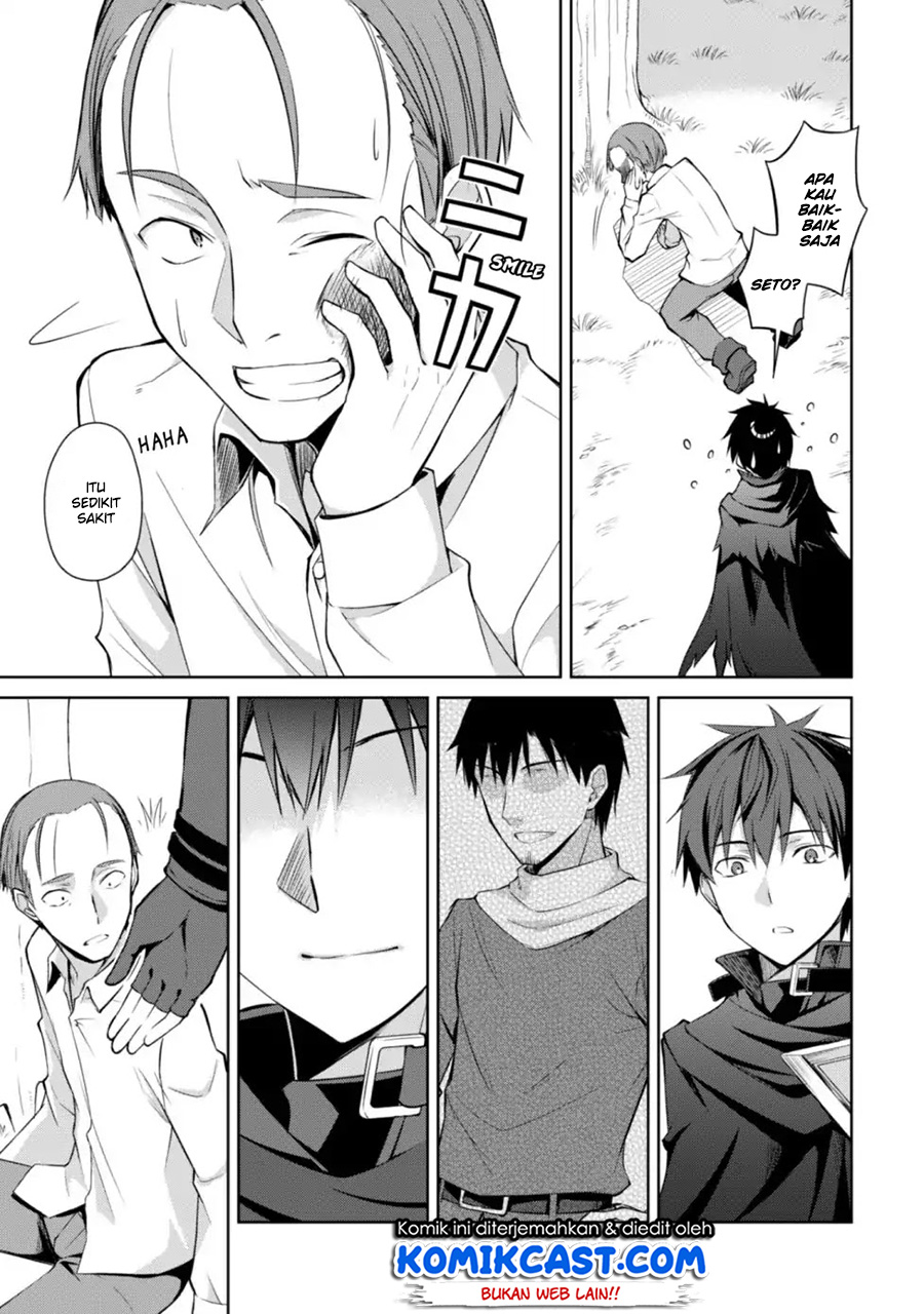 Berserk of Gluttony Chapter 13 Gambar 19
