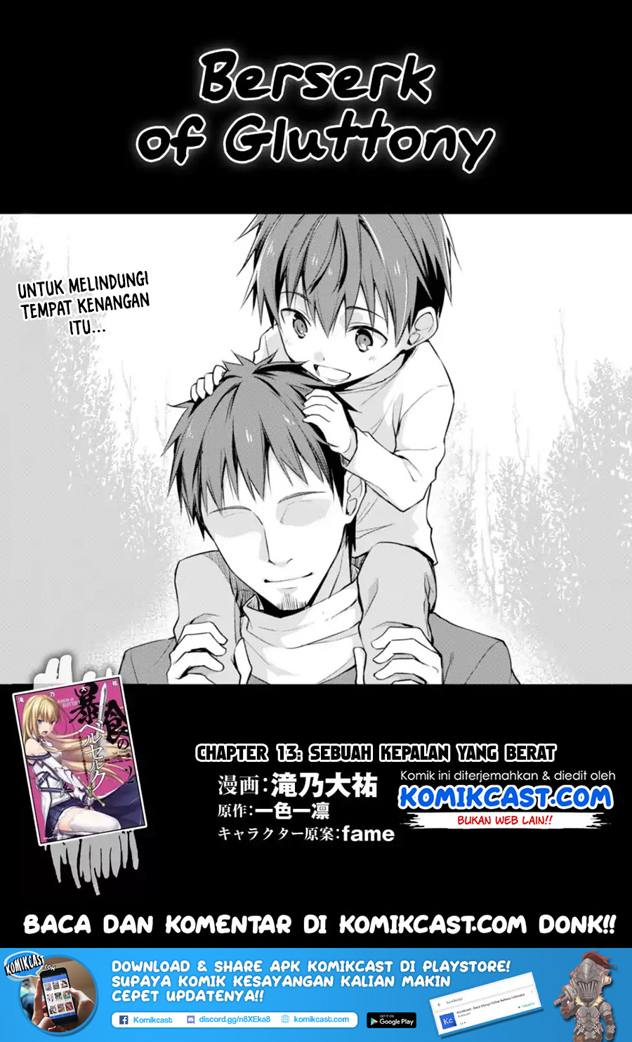 Baca Manga Berserk of Gluttony Chapter 13 Gambar 2