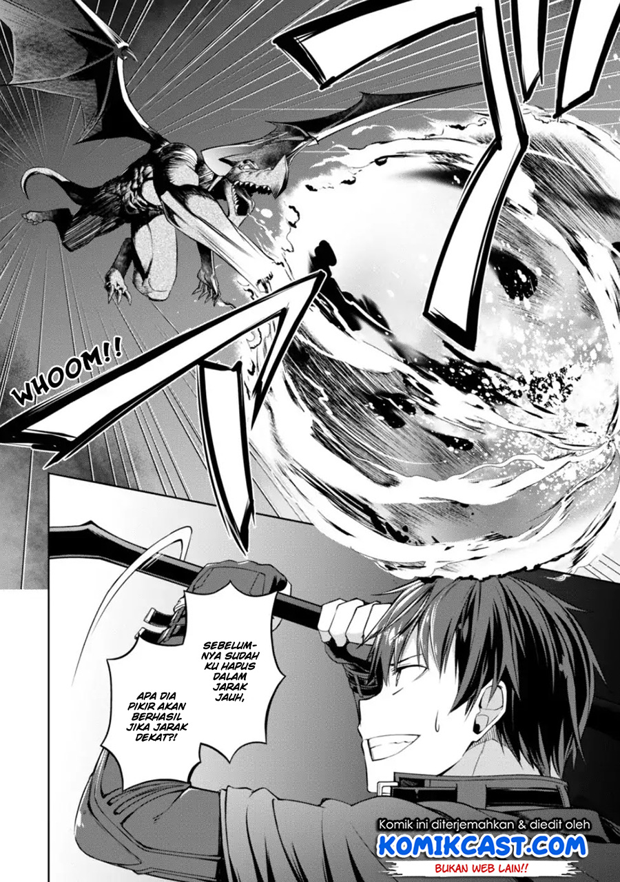 Berserk of Gluttony Chapter 13 Gambar 5