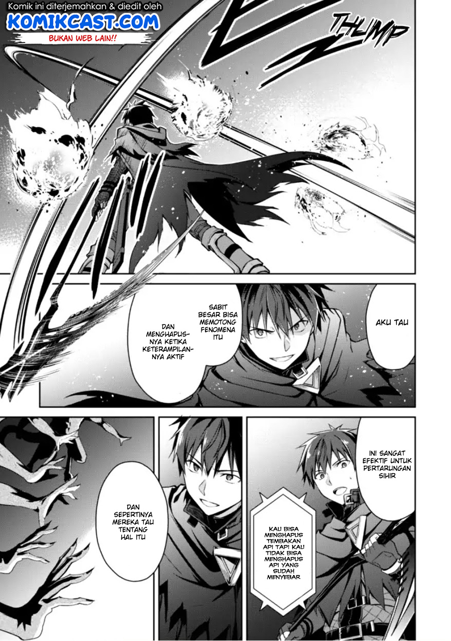 Berserk of Gluttony Chapter 12 Gambar 21