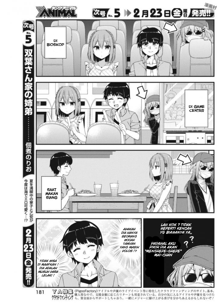 Futaba-san Chi no Kyoudai Chapter 24 Gambar 10