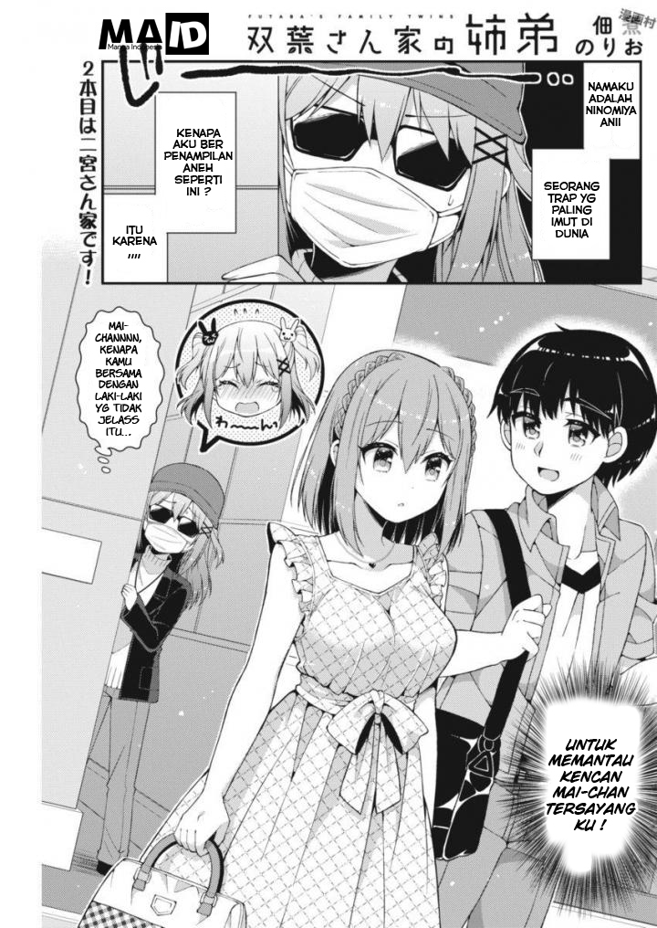 Futaba-san Chi no Kyoudai Chapter 24 Gambar 4