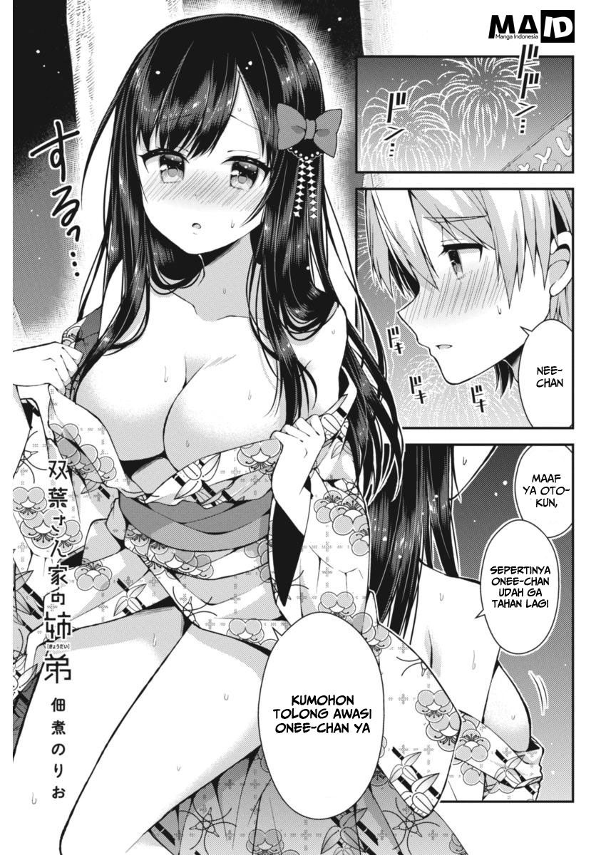 Futaba-san Chi no Kyoudai Chapter 21 Gambar 3