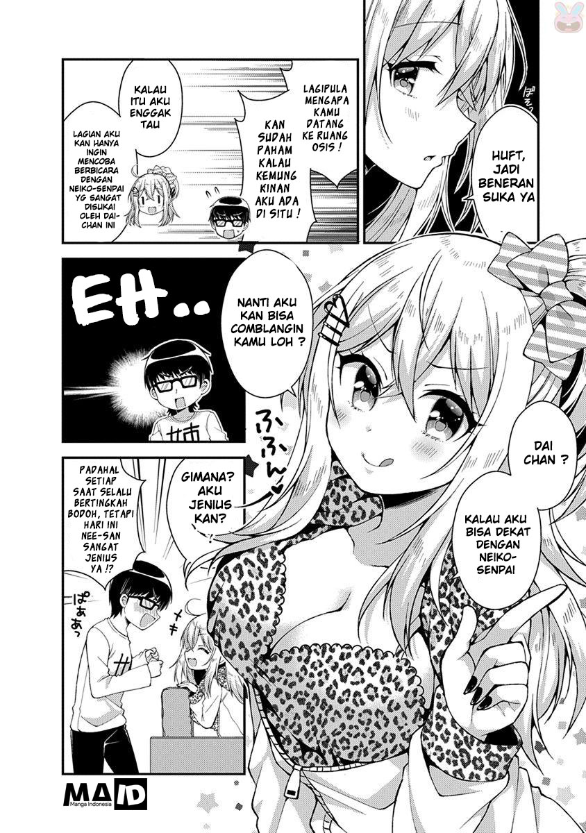 Futaba-san Chi no Kyoudai Chapter 16 Gambar 16