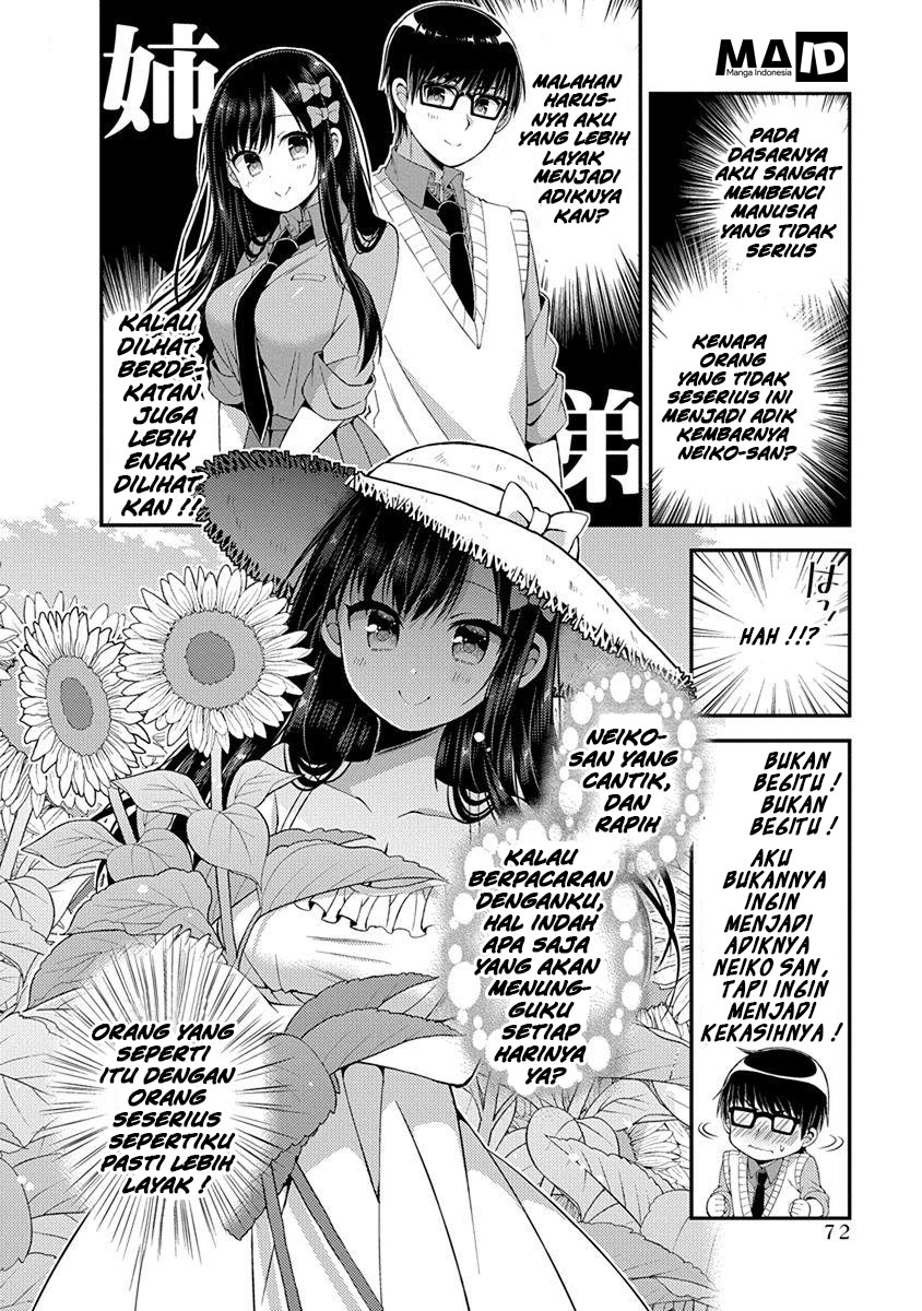Futaba-san Chi no Kyoudai Chapter 14 Gambar 8