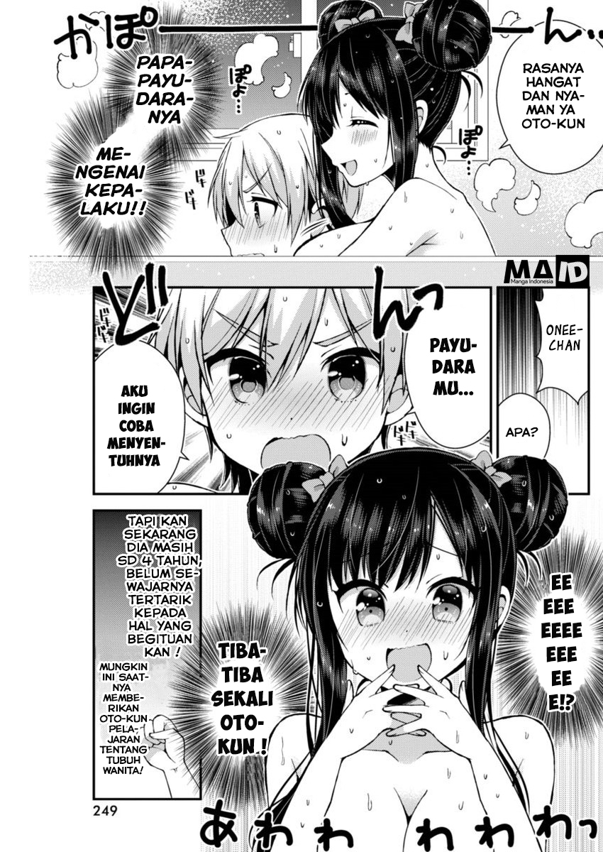 Futaba-san Chi no Kyoudai Chapter 12 Gambar 11