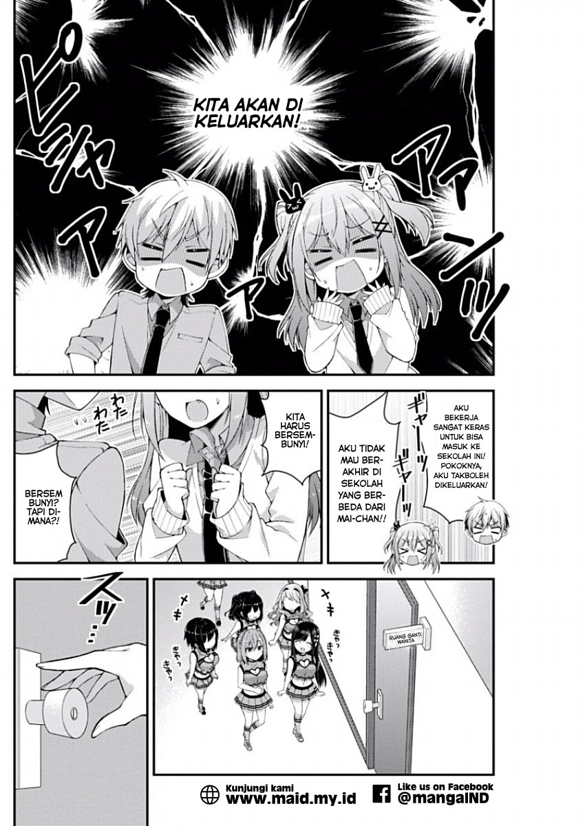 Futaba-san Chi no Kyoudai Chapter 09 Gambar 6
